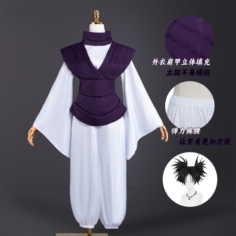 Ascot Neck Scarf - ANIMECC TERSEDIA Kostum Cosplay Choso Wig