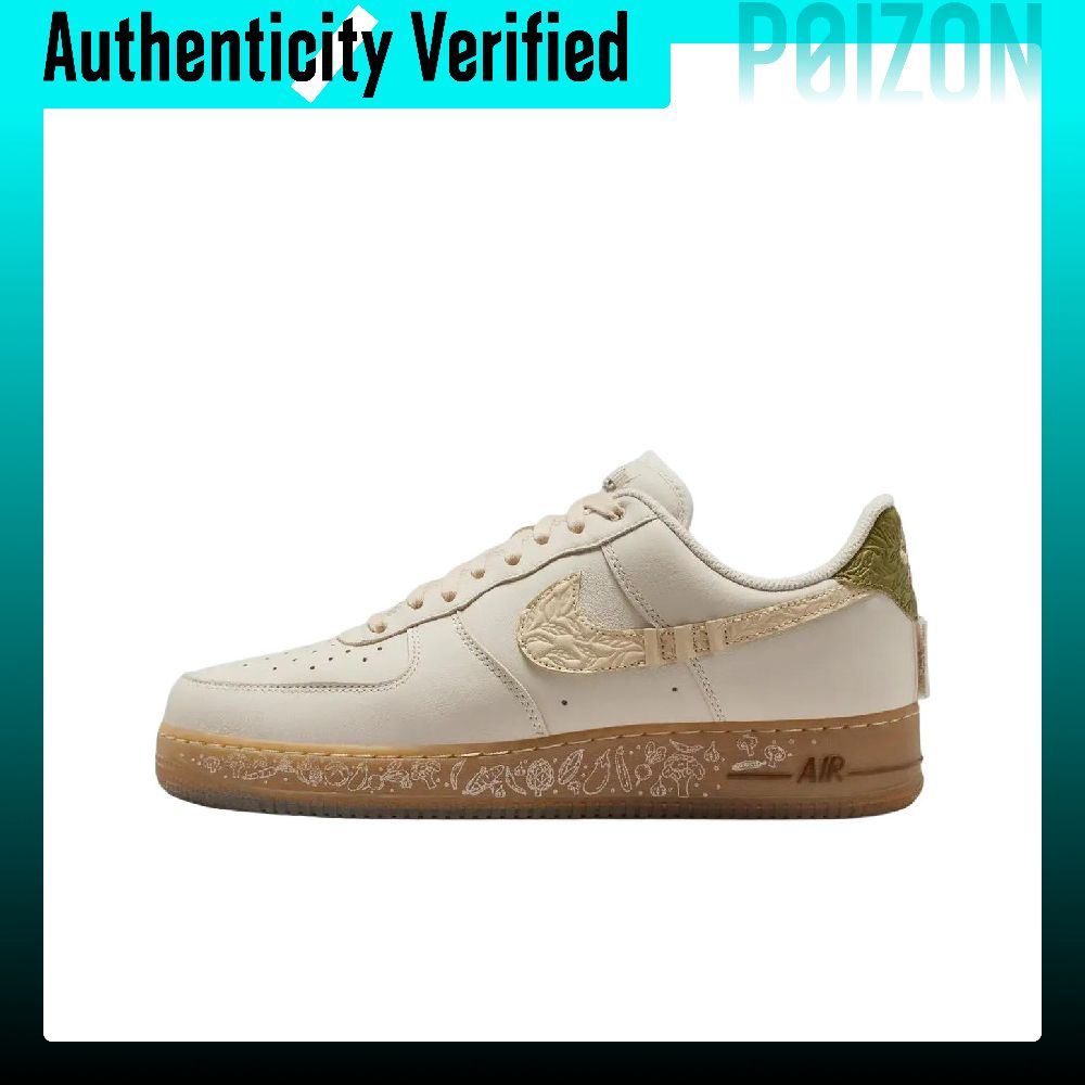 Nike Shoes Air Force 1 - Sepatu Skateboard Nike Air Force 1